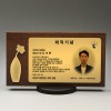 위촉 재직 공로 퇴직 감사패 PH5153