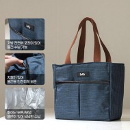 (OPP)사피 고급보온보냉도시락가방(대)(남색)