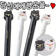 럭키캣볼(초저점도심)