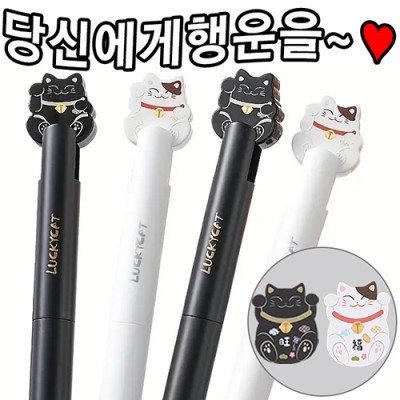 럭키캣볼(초저점도심)