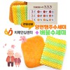 [치매안심센터] 양면행주수세미 + 버블수세미 세트