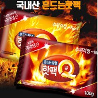 온열(손난로100g 핫팩)찜질팩 온찜질 보온 발열