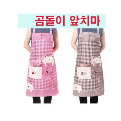단체앞치마 행사앞치마 곰돌이앞치마 캐릭터앞치마