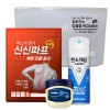 신신 구급함 구급키트 44호(신신파프5매입1팩+바세린50ml+멘소래담쿨에어스프레이)
