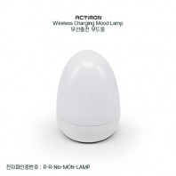 엑티몬 무선충전 무드등