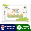 로티엔 퓨어 그린 휴대용 라벨형 물티슈 (10/15/20매)