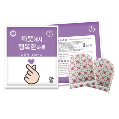 국산 손하트 발핫팩 20g 2개입