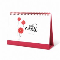 2027년 탁상 달력 인생의 봄 김예린 작가 작품집 297x210