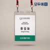 모두애 양스프링고리 3구1단 명찰세트