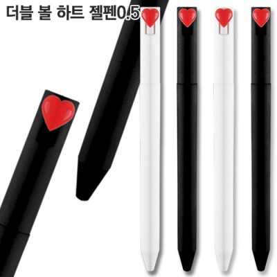 더블 볼 하트 젤펜