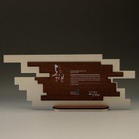근속 송공 원목 나무 재직기념패 E5165