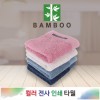 멜란지 뱀부 185g 전사타월 1P