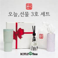 오늘,선물 3호 세트(디퓨저1P,보틀티슈1P,텀블러1P)