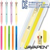 (국산)자바제트3볼비즈베이비(0.5)+(국산)스타사각형광펜세트