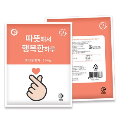 손하트 포켓용 핫팩 100g 국산