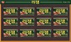 리챔 G12호