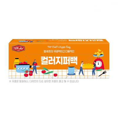 탑셰프 컬러지퍼백10매