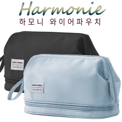 하모니 와이어파우치