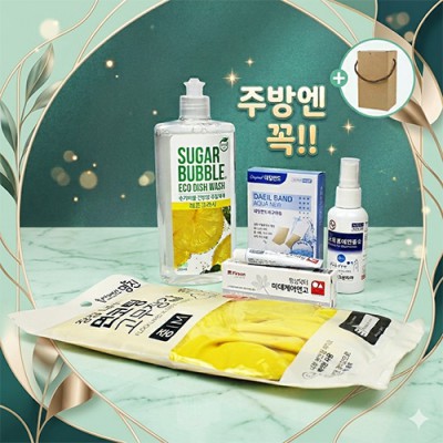슈가버블 주방세제 고무장갑 마데케어 연고 대일밴드 주방5종세트