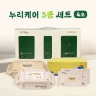 누리케어 3종세트 4호