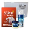 신신 구급함 구급키트 41호(신신파프5매입1팩+바세린50ml+신신에어파스)