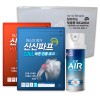 신신 구급함 구급키트 28호 ( 신신파프 5매입 2팩 + 신신에어스프레이파스 200ml)