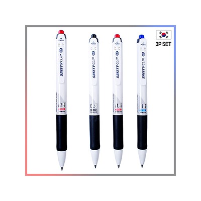 세이프티클립0.5mm 3P세트 볼펜