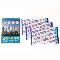 일회용밴드(기본2매)