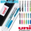 uni제트스트림3색(0.7)+클리프터샤프(0.5)세트