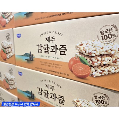 제주 감귤유과 30봉 명절선물세트 설선물 답례품