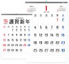 2027년 벽걸이 달력 2절 레트로 달력 500x700