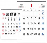 2027년 벽걸이 달력 2절 레트로 달력 500x700