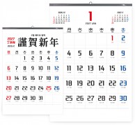 2027년 벽걸이 달력 2절 레트로 달력 500x700