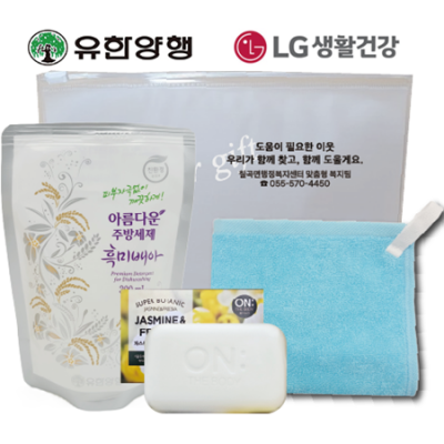 스위트홈세트5호 (유한양행주방세제+LG온더바디비누1개+국산1등급주방타올1개)3종(지퍼백)