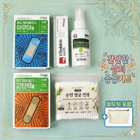 동국제약 아쿠아밴드 마데케어연고 5종세트