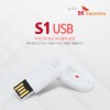With SK S1 USB
