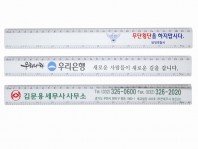 30알루미늄자