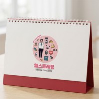 뉴에이커 2027 헬스트레칭 탁상달력 캘린더