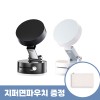 로페리아 진공 흡착식 차량,비행기,열차 데스크용 휴대폰 거치대_지퍼면파우치 포함(0215286)