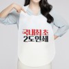 소프런 일회용앞치마 (그라비아 2도인쇄)
