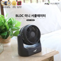 김수자_BLDC 미니 서큘레이터 (유선) KSJF-10000