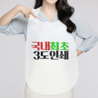 소프런 일회용앞치마 (그라비아 3도인쇄)