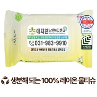 에코닉 생분해 그린 투명 캡형 물티슈 40g (20매)