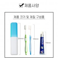 양치컵 페리오 1호