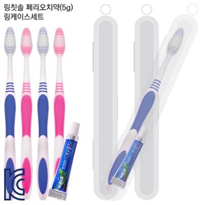 데일리 칫솔 페리오치약(5g) 링케이스세트