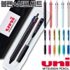 uni제트스트림3색507(0.5)+클리프터샤프(0.5)세트