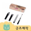 ZA173 [커스텀굿즈] 풀오버인쇄 프리미엄 인조가죽 케이스 손톱깎이 세트 (박스제작가능)