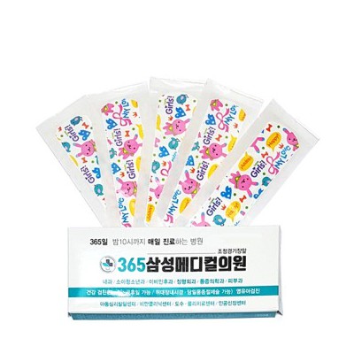 소형박스 캐릭터 5매 밴드