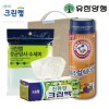 친환경스위트홈세트69호(암앤해머베이킹소다+크린랩크린백+항균망사수세미)