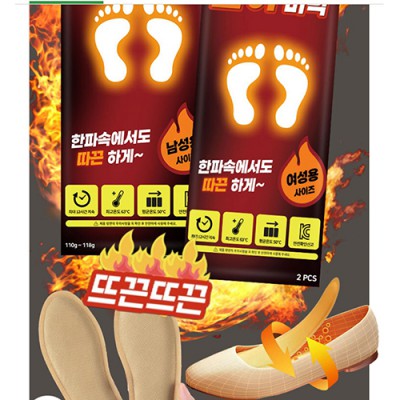 깔창 핫팩